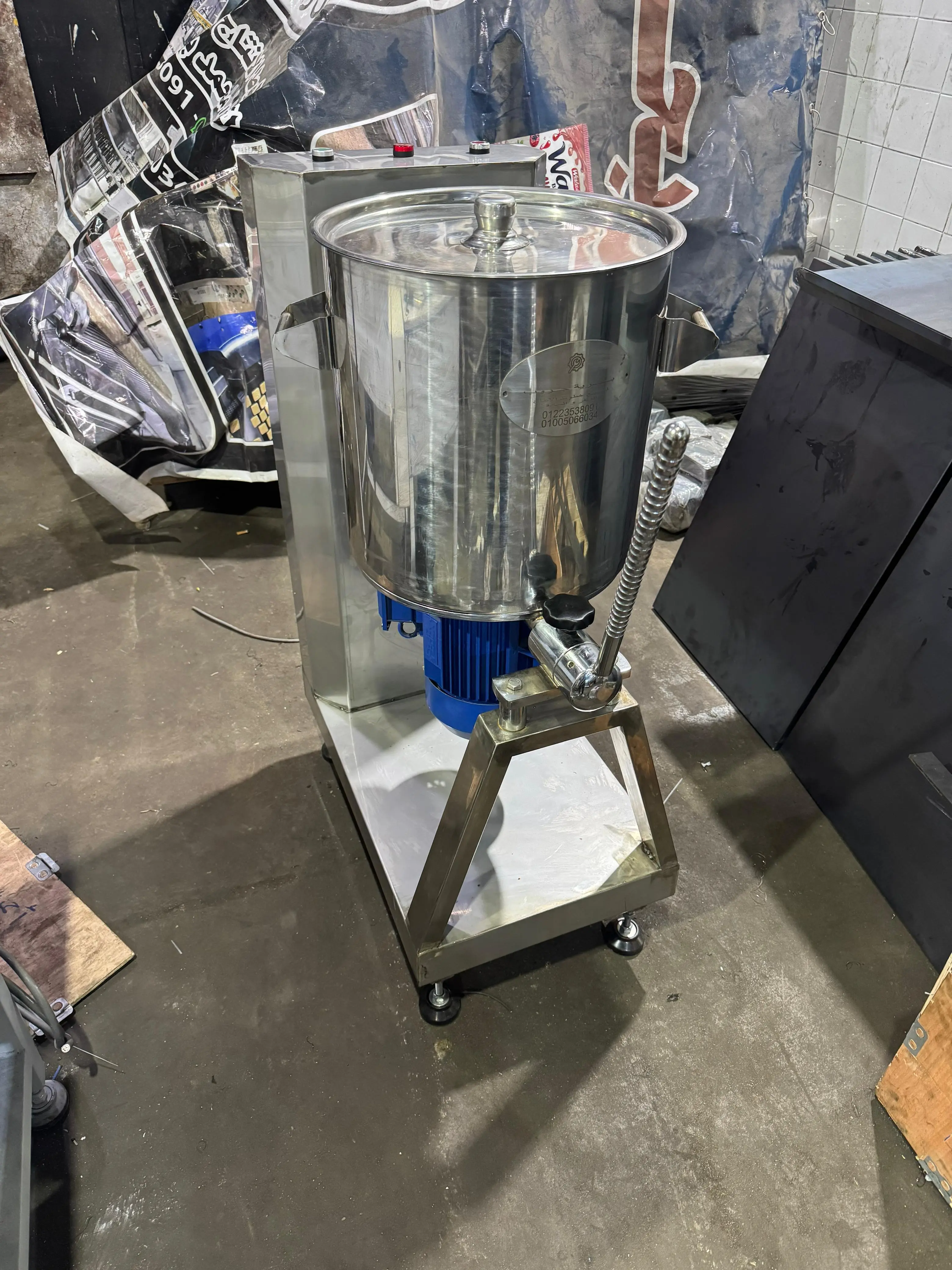 مطحنة البسكويت - صورة 2