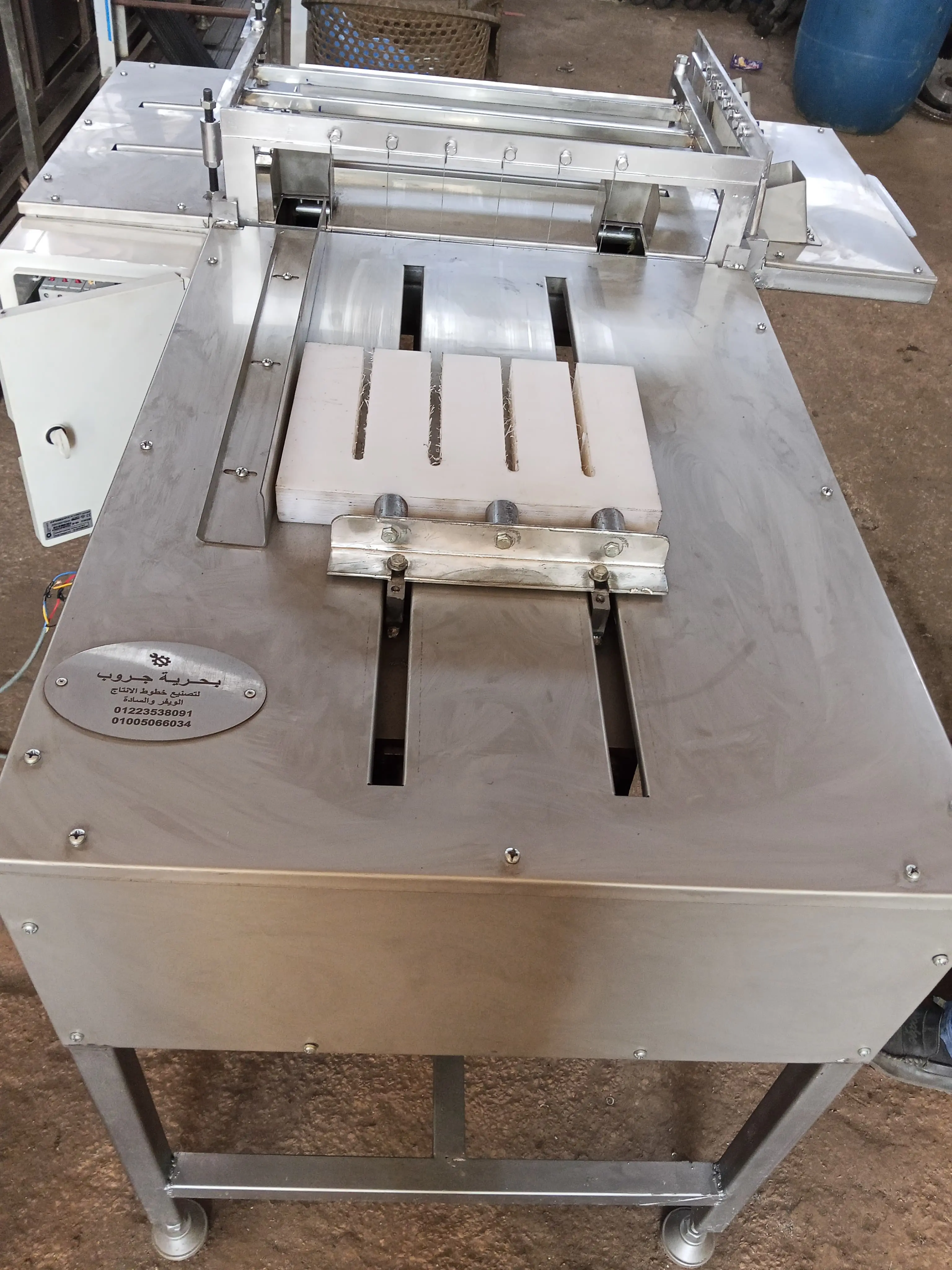 قاطع الويفر - صورة 3